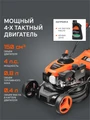 Газонокосилка бензиновая PATRIOT PT 41 LM 36646