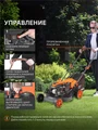 Газонокосилка бензиновая PATRIOT PT 41 LM 36646