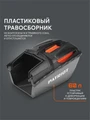 Газонокосилка бензиновая PATRIOT PT 52 LS 38541