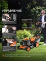 Газонокосилка бензиновая PATRIOT PT 52 LS 38541