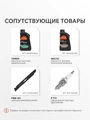 Газонокосилка бензиновая PATRIOT PT 52 LS 38541