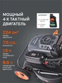 Газонокосилка бензиновая PATRIOT PT 54 AS 96257