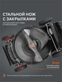 Газонокосилка бензиновая PATRIOT PT 54 AS 96257