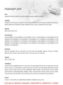 EUR-42R Мешок-пылесборник Euroclean многоразовый для пылесоса EUR-42R