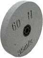 Камень заточной 150х20х32 заточного станка Кратон BG 14-02