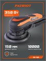 Машина эксцентриковая шлифовальная PATRIOT OS 155 98678