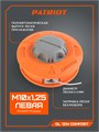 Катушка PATRIOT DL 1214 53737 - фото 487092 Катушка PATRIOT DL 1214 53737 - фото 487092