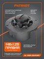 Катушка PATRIOT DL 1229 82269