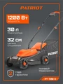 Газонокосилка электрическая PATRIOT PT 1130 E 34782