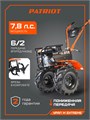 Мотоблок бензиновый PATRIOT УРАЛ M с колесами Extreme 32825 - фото 487152 Мотоблок бензиновый PATRIOT УРАЛ M с колесами Extreme 32825 - фото 487152