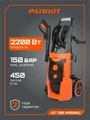 Мойка высокого давления PATRIOT GT 790 Imperial 67065