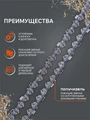 Цепь пильная PATRIOT 21BP-72E (0.325quot;, 1.5 мм, 72 звена) 38542