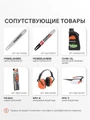 Цепь пильная PATRIOT 21BP-72E (0.325quot;, 1.5 мм, 72 звена) 38542