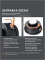 Катушка PATRIOT DL 1211 49971 - фото 487585 Катушка PATRIOT DL 1211 49971 - фото 487585