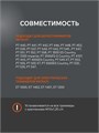 Катушка PATRIOT DL 1211 49971 - фото 487586 Катушка PATRIOT DL 1211 49971 - фото 487586