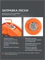 Катушка PATRIOT DL 1214 53737 - фото 487603 Катушка PATRIOT DL 1214 53737 - фото 487603