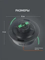Катушка PATRIOT DL 1215 53748