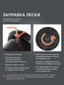 Катушка PATRIOT DL 1227 55600