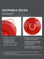 Катушка PATRIOT DL 1200 61325