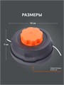 Катушка PATRIOT DL 1230 92320 - фото 487633 Катушка PATRIOT DL 1230 92320 - фото 487633