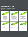 Катушка PATRIOT DL 1230 92320 - фото 487634 Катушка PATRIOT DL 1230 92320 - фото 487634