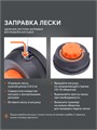 Катушка PATRIOT DL 1230 92320 - фото 487635 Катушка PATRIOT DL 1230 92320 - фото 487635