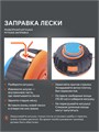 Катушка PATRIOT DL 1231 92321 - фото 487641 Катушка PATRIOT DL 1231 92321 - фото 487641