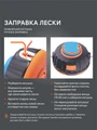 Катушка PATRIOT DL 1231 92321