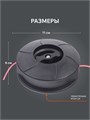 Катушка PATRIOT DL 1232 92354 - фото 487645 Катушка PATRIOT DL 1232 92354 - фото 487645