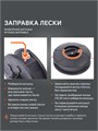 Катушка PATRIOT DL 1232 92354 - фото 487647 Катушка PATRIOT DL 1232 92354 - фото 487647