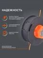 Катушка PATRIOT DL-1233 95049