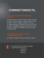 Катушка PATRIOT DL 1234 96097