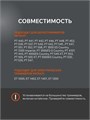 Катушка PATRIOT DL 1235 96098 - фото 487666 Катушка PATRIOT DL 1235 96098 - фото 487666