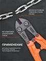 Болторез PATRIOT CMP 305 88200