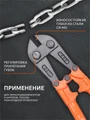Болторез PATRIOT CMP 610 88201