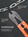 Болторез PATRIOT CMP 1067 88202