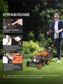 Газонокосилка бензиновая PATRIOT PT 40 55590