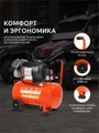 Компрессор поршневой масляный PATRIOT VX 50-402 48074