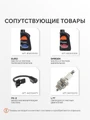 Культиватор бензиновый PATRIOT Denver 57568
