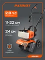 Культиватор бензиновый PATRIOT Denver 57568