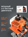 Культиватор бензиновый PATRIOT Denver F 69807