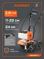 Культиватор бензиновый PATRIOT Denver F 69807