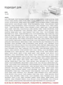 Мешок-пылесборник Ozone MX-02 многоразовый для бытового пылесоса