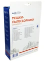 Мешки-пылесборники Euroclean E-31/4 синтетические для пылесоса, 4 шт