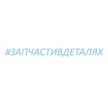 Масло 2 тактное МСС-0102Б МСС-0102Б