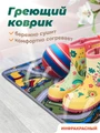 Коврик греющий STEM Energy КТ4 Городок 106*56 1765