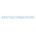 Шестерня ведущего вала вибратора GROST VH 330R 106489