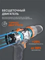 Дрель-шуруповерт аккумуляторная PATRIOT BR 212 UES 105641
