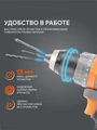 Дрель-шуруповерт аккумуляторная PATRIOT BR 212 UES 105641