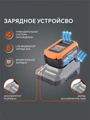 Дрель-шуруповерт аккумуляторная PATRIOT BR 212 UES 105641